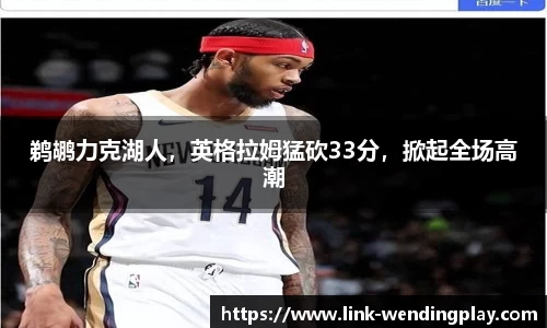 问鼎官网