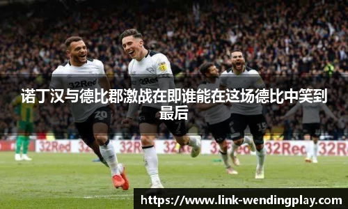问鼎娱乐官网