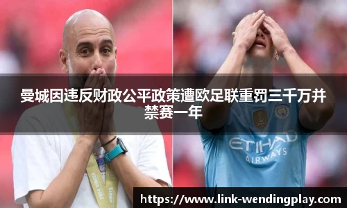 问鼎娱乐官网