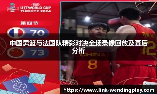 问鼎娱乐官网