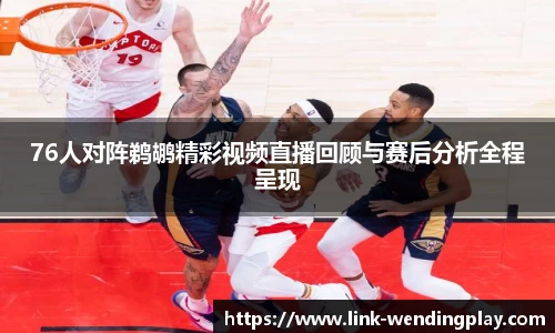 问鼎娱乐官网
