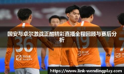 问鼎官网