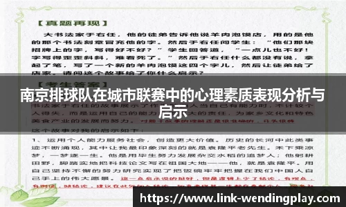 问鼎娱乐官网