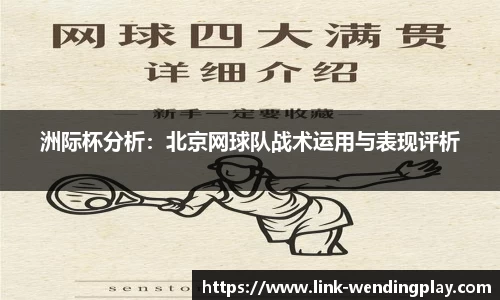 问鼎娱乐下载